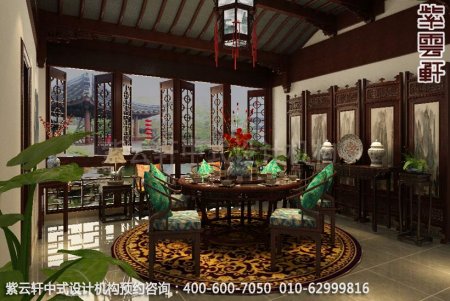 苏州西山别墅中式装修餐厅客厅设计效果图
