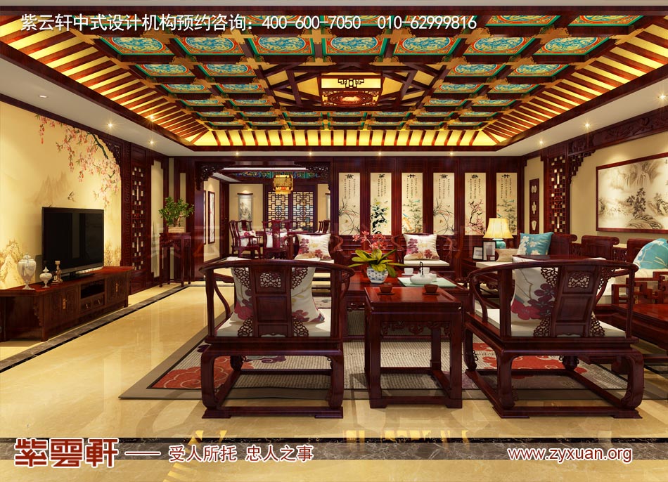 北京平层现代中式风格装修效果图,客厅中式装修效果图