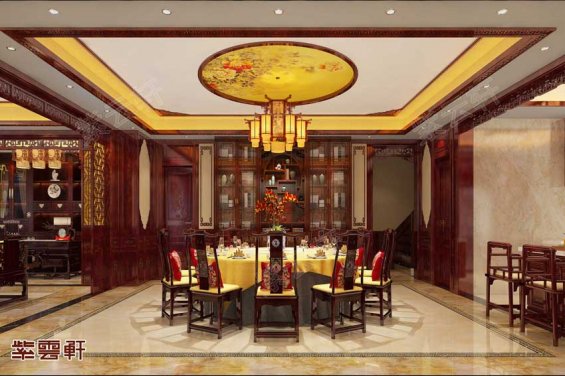 中式设计风格餐厅