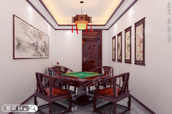 现代简约棋牌室，中式风格棋牌室装修效果图